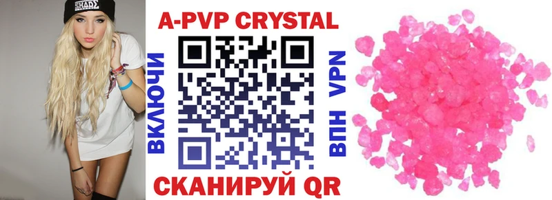 Alpha-PVP крисы CK  Бабаево 