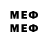 Метадон VHQ Rowyn Official