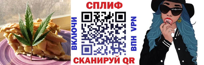 где продают   Бабаево  Еда ТГК марихуана 