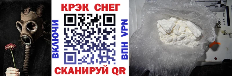 Cocaine 99%  закладки  Бабаево 