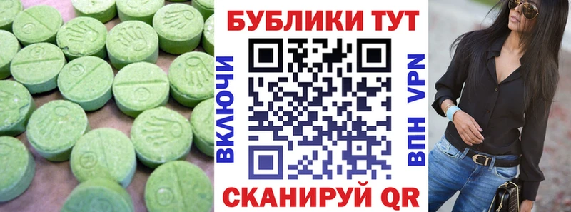 Экстази Cube  нарко площадка формула  Бабаево 