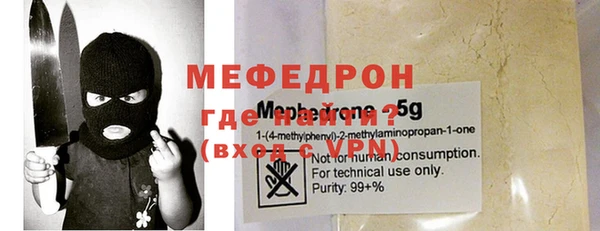 бутират Остров