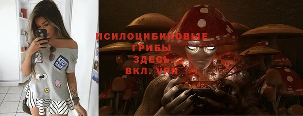 мефедрон мука Осташков