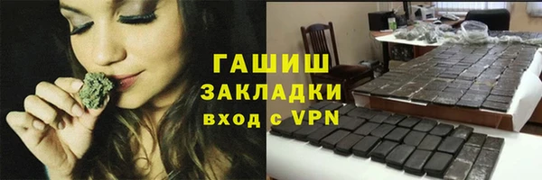 мефедрон мука Осташков