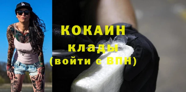 бутират Остров