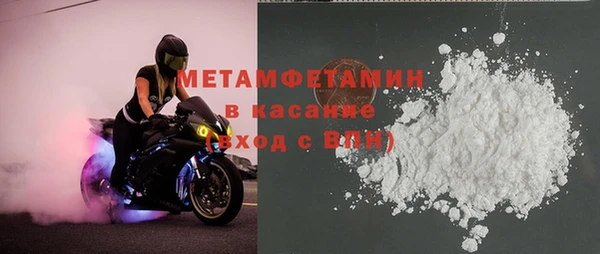 мефедрон мука Осташков