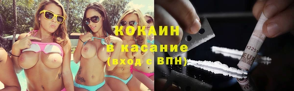 мефедрон мука Осташков