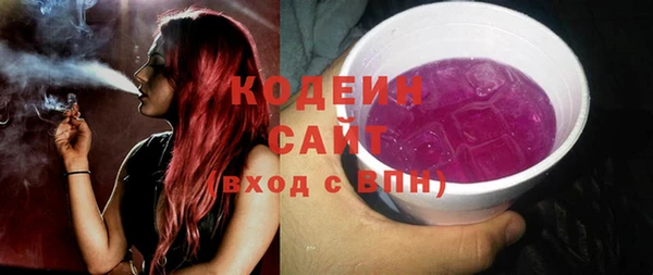 мефедрон мука Осташков
