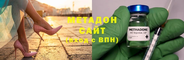 мяу мяу мука Шадринск