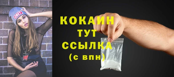 мефедрон мука Осташков
