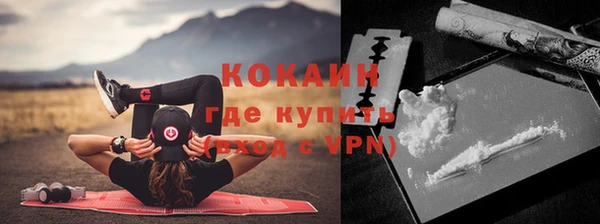 мефедрон мука Осташков