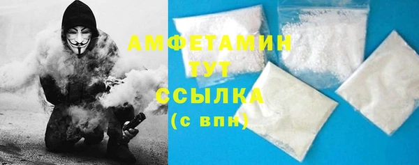 бутират Остров