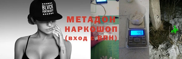 амфетамин Переславль-Залесский