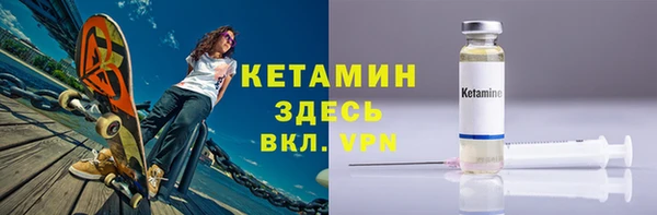 бутират Остров