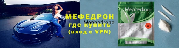мяу мяу мука Шадринск
