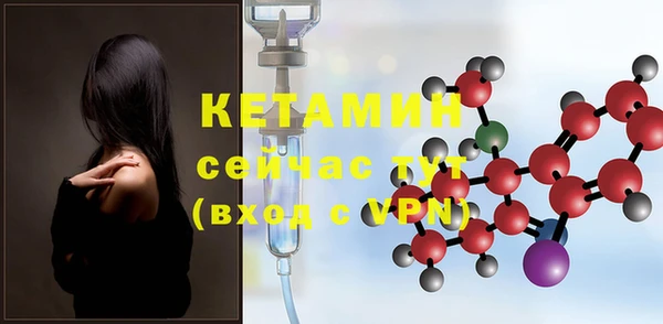 мефедрон мука Осташков