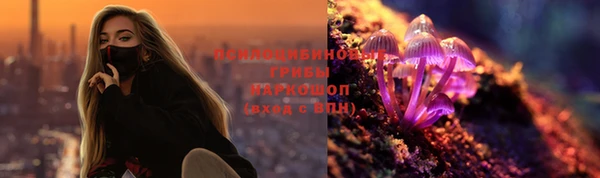 мефедрон мука Осташков