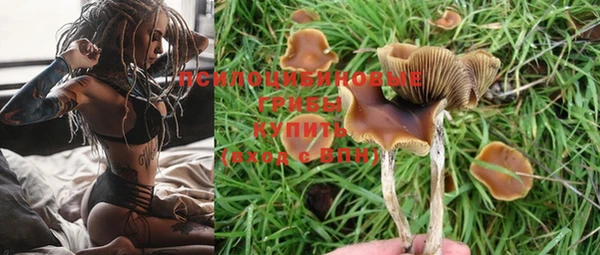 мефедрон мука Осташков