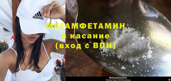 спиды Билибино