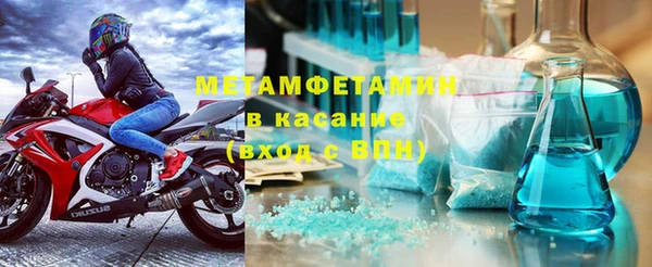 мяу мяу мука Шадринск