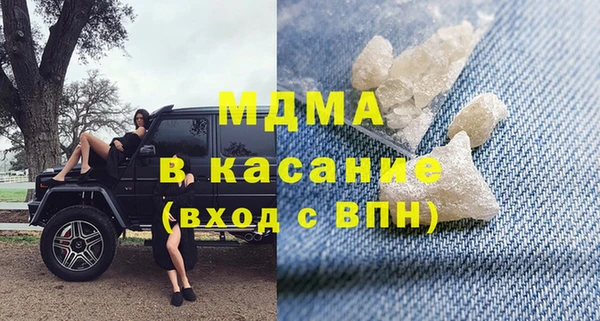мефедрон мука Осташков
