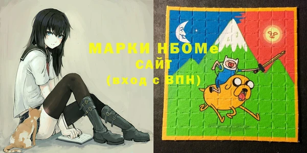 мефедрон мука Осташков