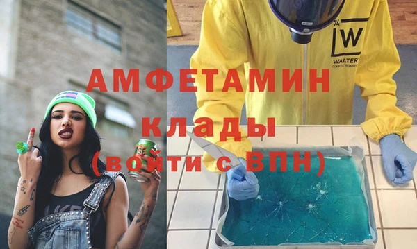 бутират Остров