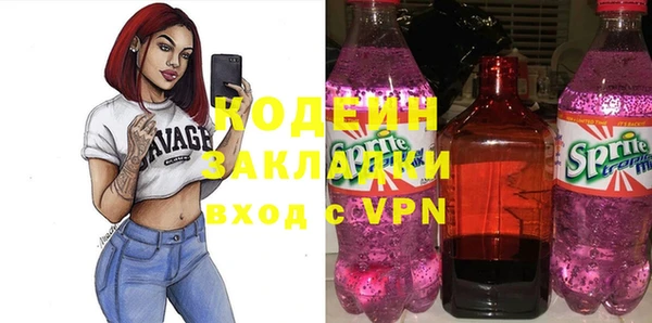 бутират Остров