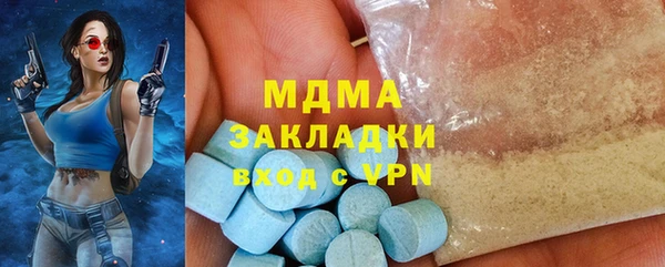 прущие крисы Вяземский