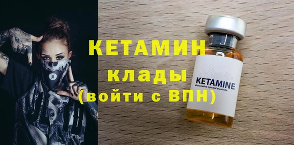 бутират Остров
