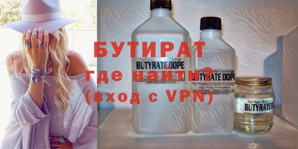 мефедрон мука Осташков