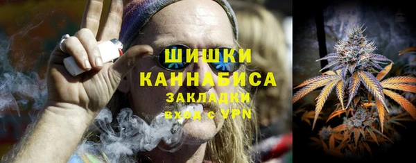 бутират Остров