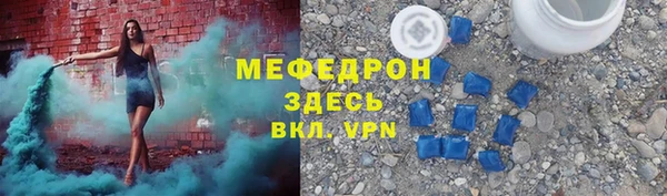 спиды Билибино