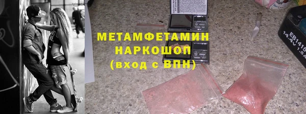 бутират Остров
