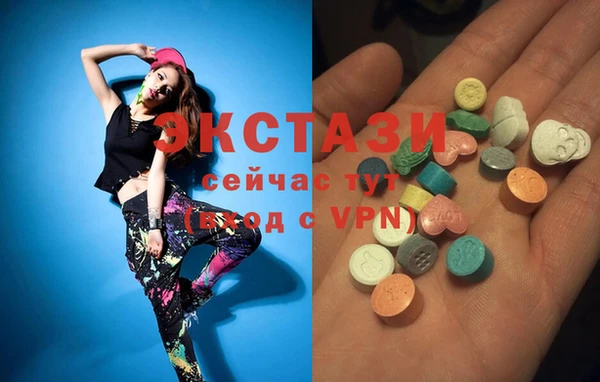 MDMA Верхнеуральск