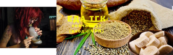 мефедрон мука Осташков
