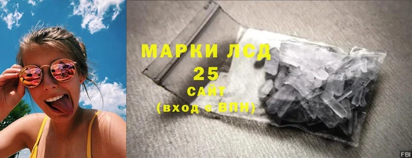 мяу мяу мука Шадринск