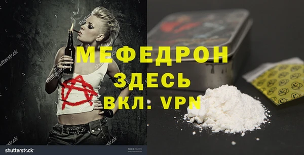 бутират Остров