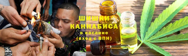 мескалин Вязьма