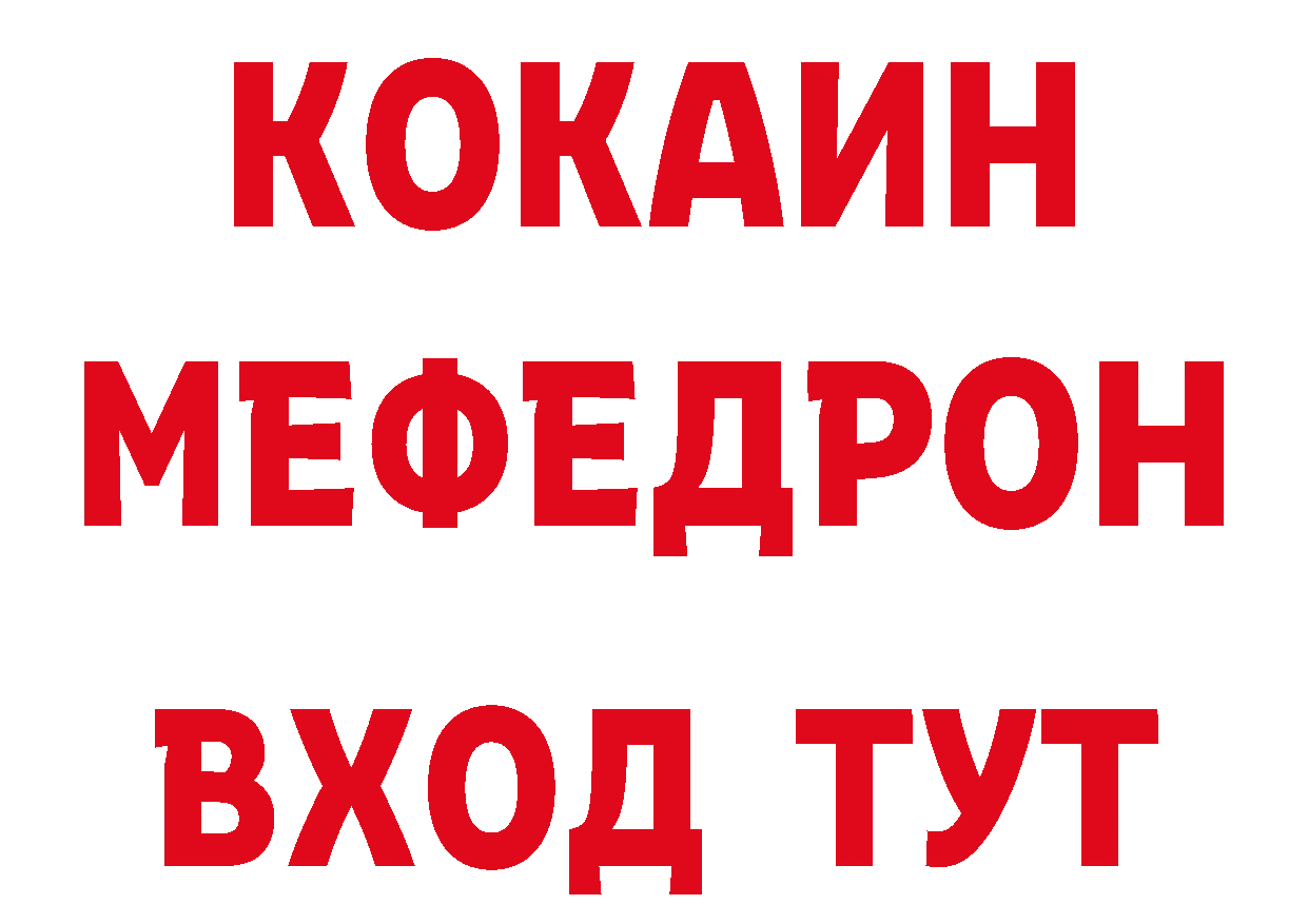 ГЕРОИН белый как войти дарк нет omg Бабаево