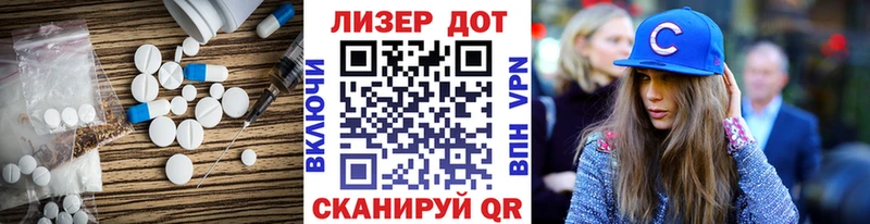 Лсд 25 экстази кислота  закладка  Бабаево 