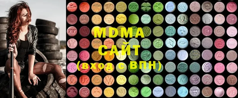 MDMA кристаллы  Бабаево 