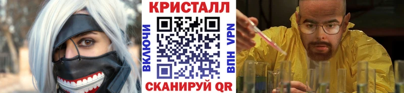МЕТАМФЕТАМИН кристалл кракен tor Бабаево